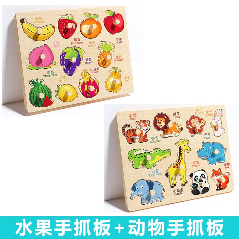 Infant Hand Scratching Board Stereo Puzzle Kidsren'S Montessori Early Education Educational Wooden Building Blocks Toy Shape Matching Panel - Image 1
